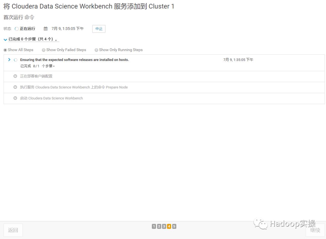 0323-如何在CDH5.14中安装CDSW1.3
