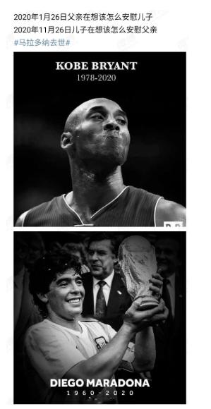 马拉多纳为什么60岁就去世,马拉多纳为何60岁就去世了