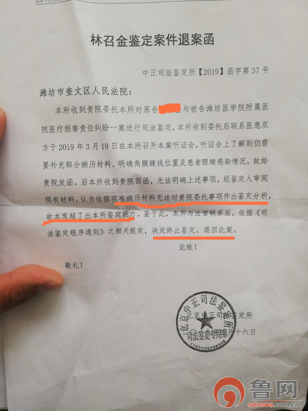 眼睛手术一年还可以拆线吗,眼部手术后14天拆线正常吗