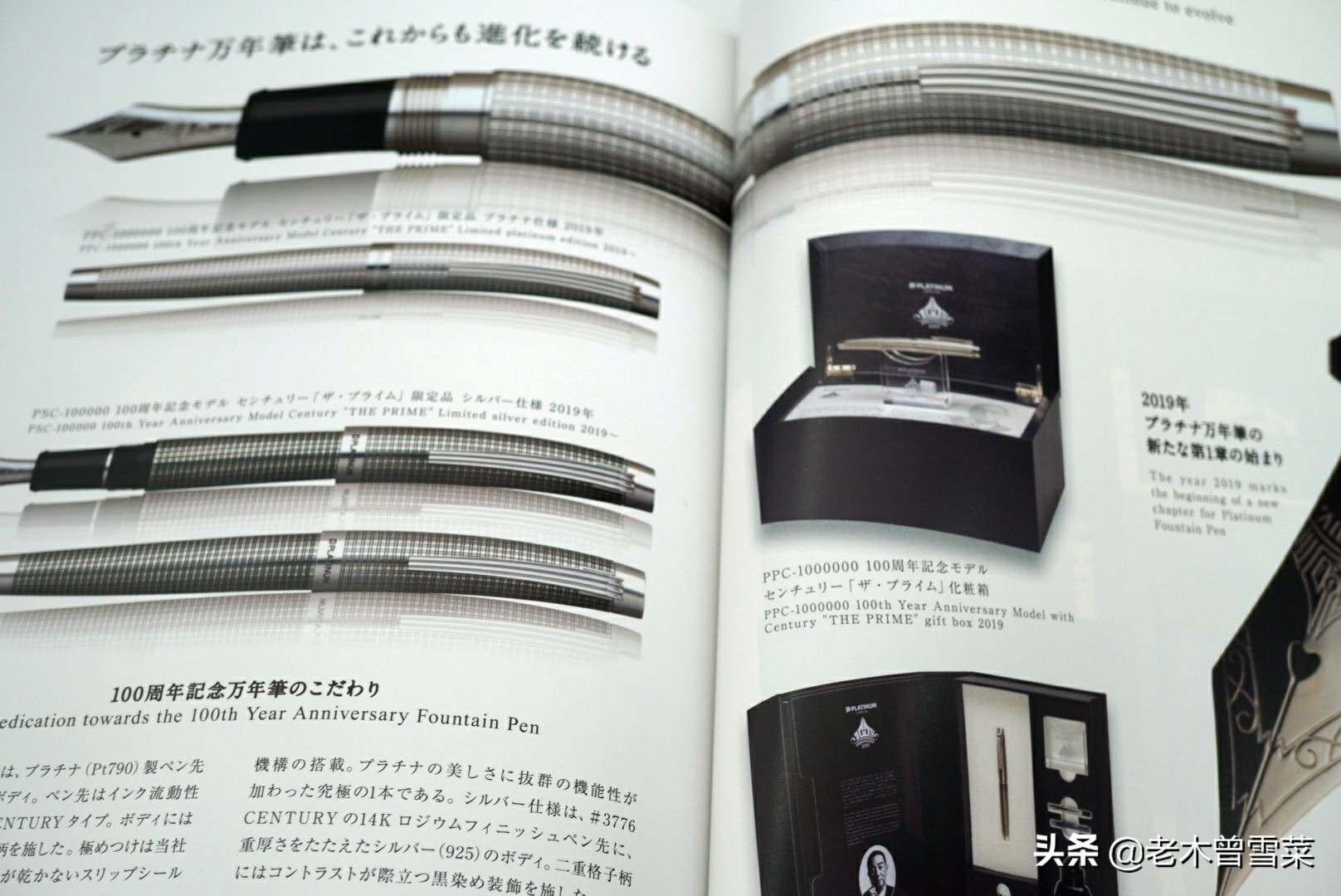 白金钢笔十周年限量款,英雄钢笔90周年纪念款金色18k