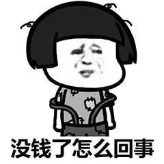 平均工资7850元哪个行业好,信阳工资最高的工作