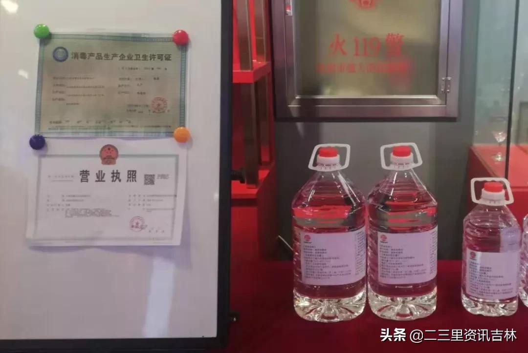 博大生化有限公司,消毒产品生产许可证公司有哪几家