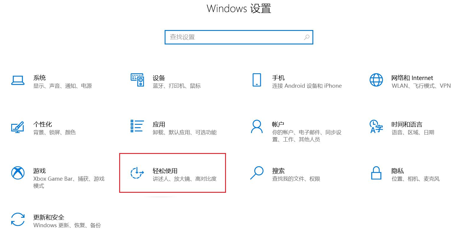 windows10桌面变黑怎么处理,windows10电脑黑变红