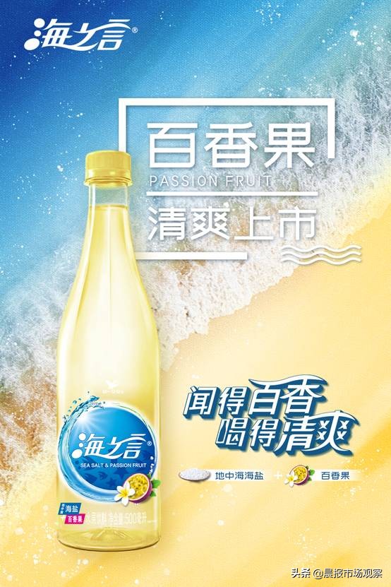 四款夏天解暑饮品,夏日的最佳降暑饮品