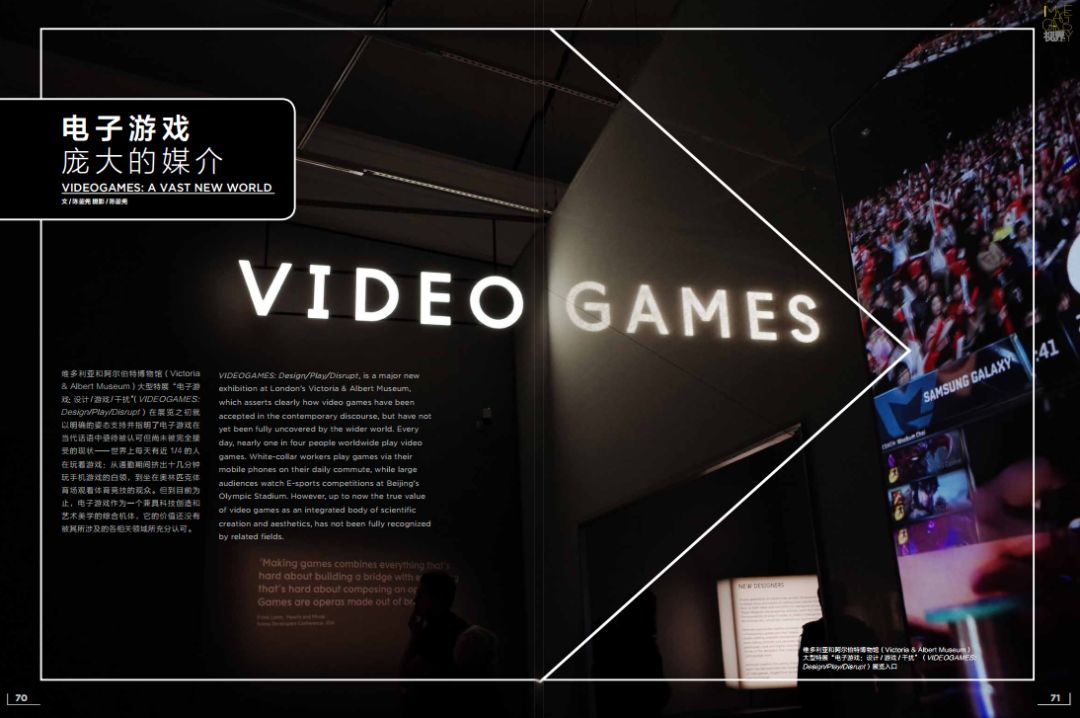 亚文化2013,亚文化2019