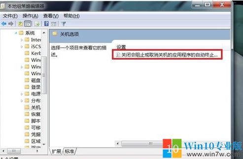 win10系统不能正常关机是什么原因,win7旗舰版没有自动修复
