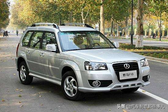 中国杂牌汽车,四川野马汽车新款