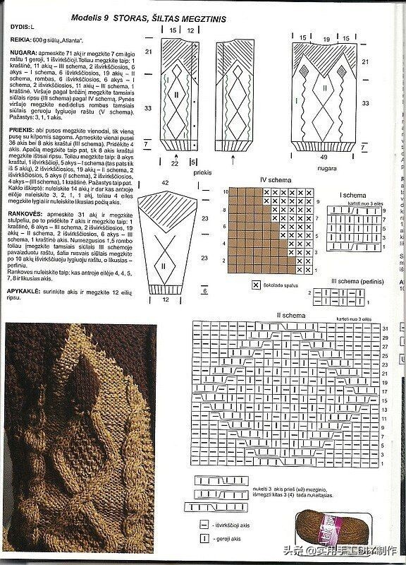 男士开衫毛衣花样专用图案,男士开衫背心100种花样
