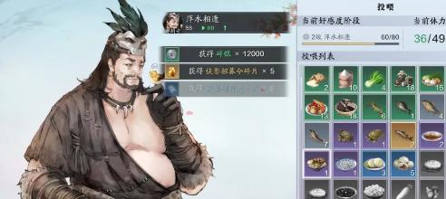 天刀手游各门派词缀攻略,天刀手游战力攻略