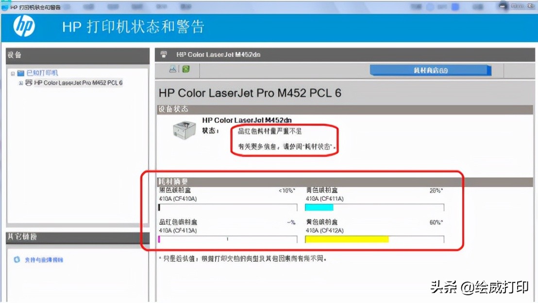 彩色打印机打出来是黑白的怎么调,彩色打印机为什么打印出来黑白的
