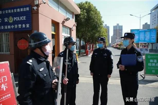 宿迁沭阳什么时候开学,宿迁沭阳开学最新通知