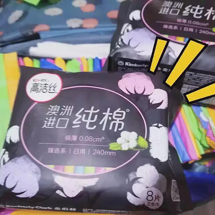 好用的几款姨妈巾 (平价好用又常见的姨妈巾)