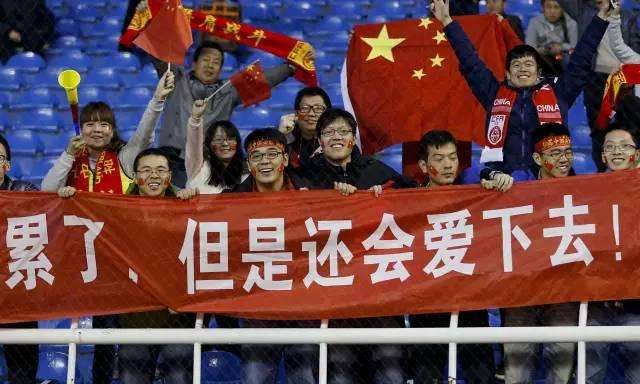 中国足球是故意输吗,中国足球逆境中崛起