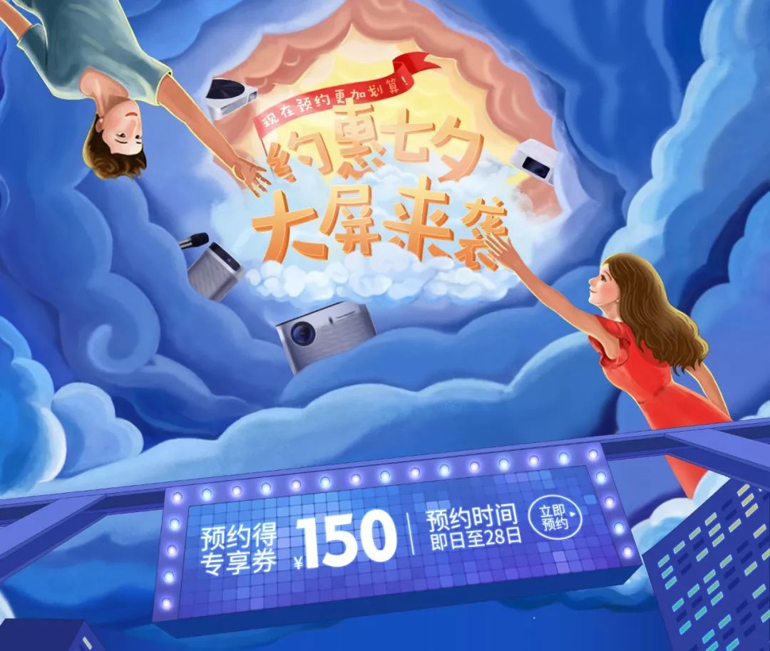 网页设计介绍自己,七夕惊喜网页设计