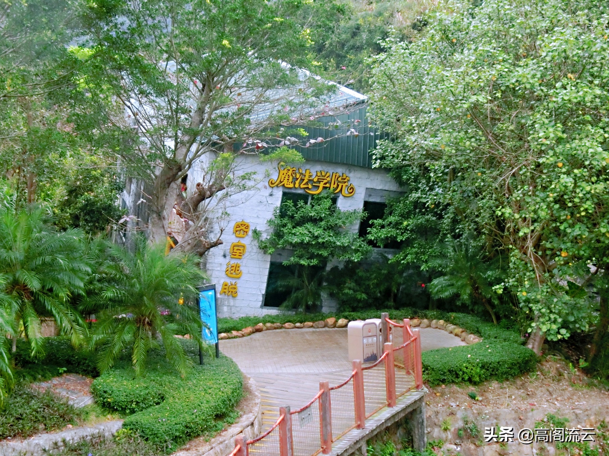 深圳旅游东部华侨城,深圳旅游必去十大景点东部华侨城