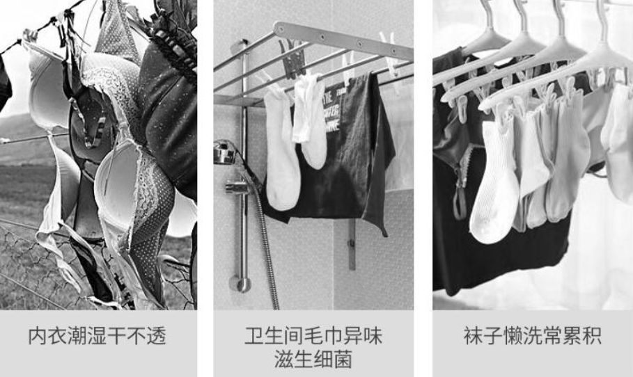 能杀菌、祛味、烘干衣物的便携干衣盒,三种模式呵护*处私**健康