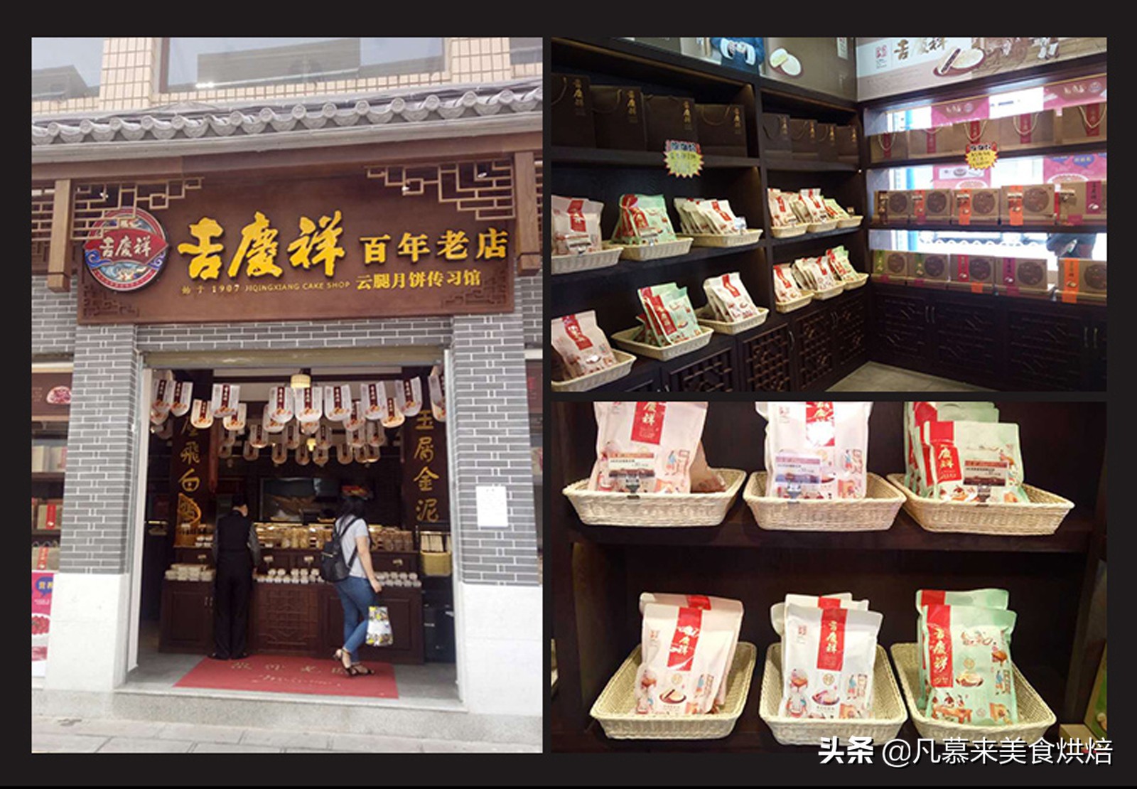 云南十大金牌火腿月饼,云南月饼前三名