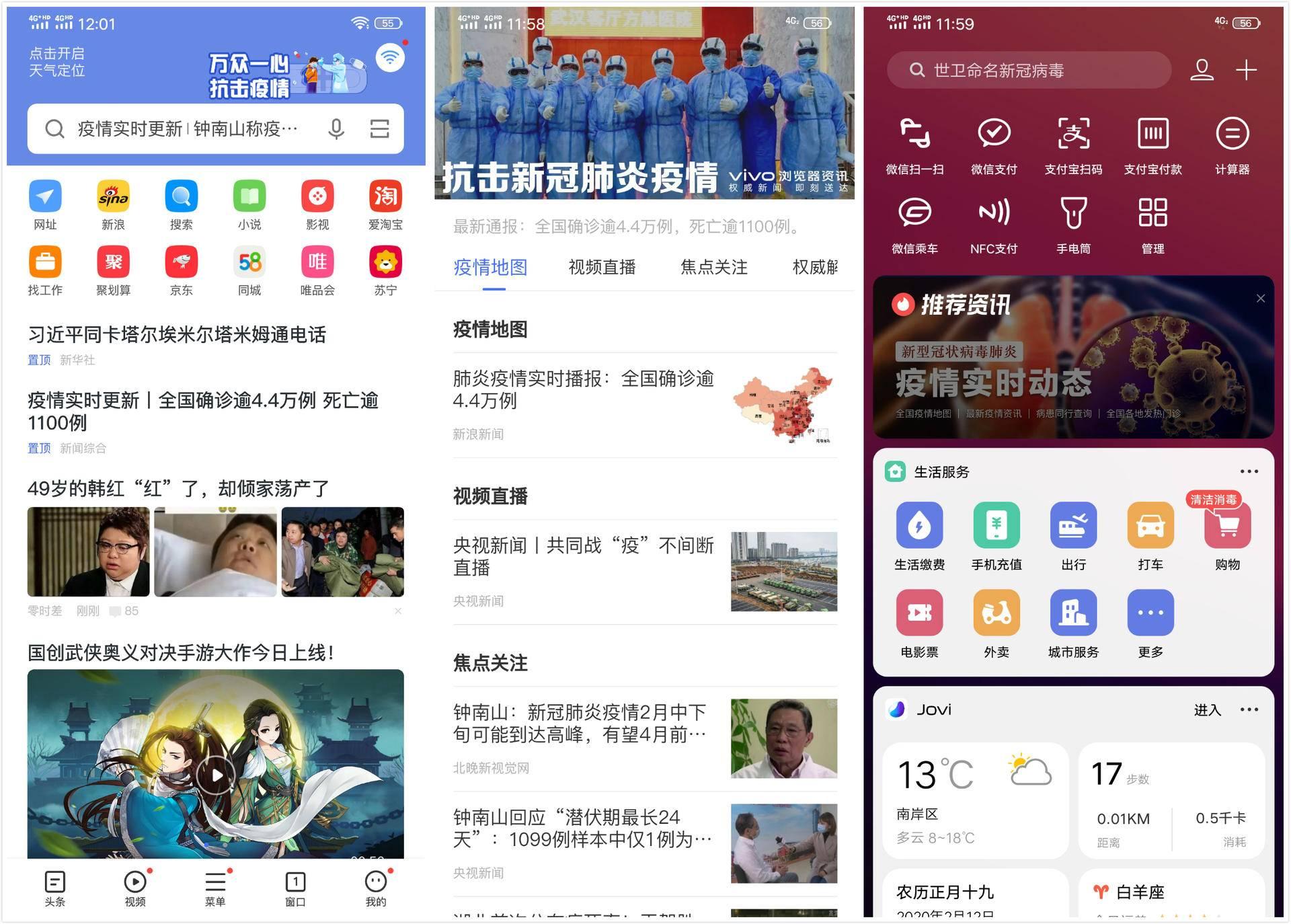 vivo娴嬮噺浠櫒杞欢,vivo涓撶敤娴嬮噺杞欢