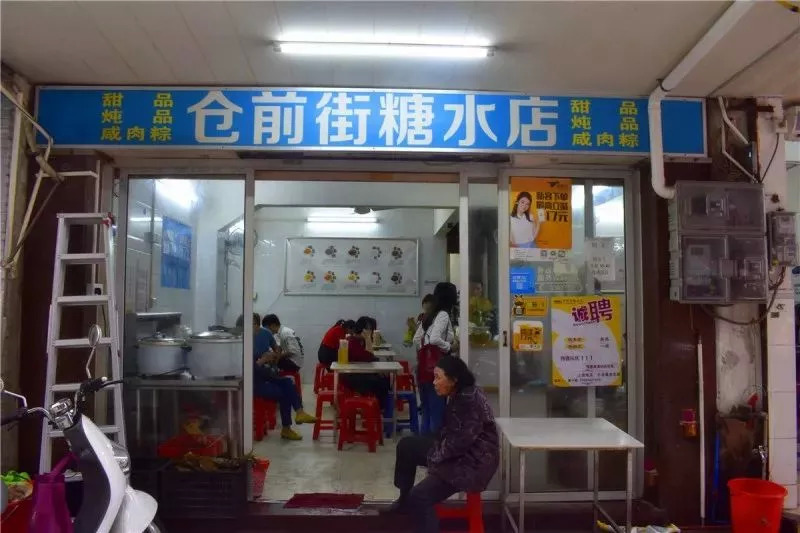 广东最没存在感城市,广东最具有粤味的城市