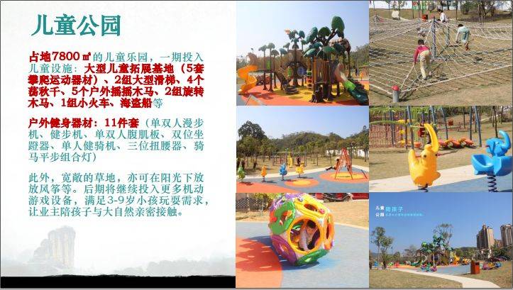 惠州富力养生谷一房一厅出售,富力养生谷loft惠州