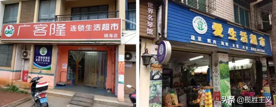 社区平价菜便民网点,海口市菜篮子社区便民店