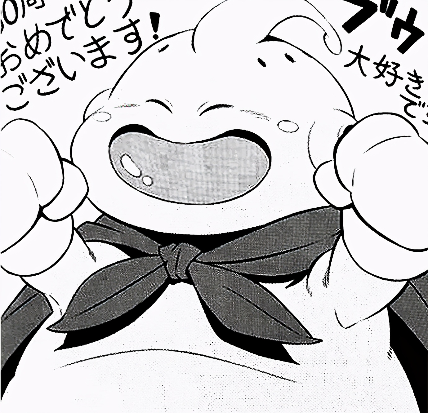 龙珠30周年尾田贺图,龙珠致敬鸟山明主题曲