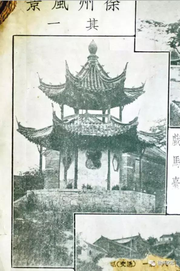 张瑾：两本旧书，带您游览老徐州