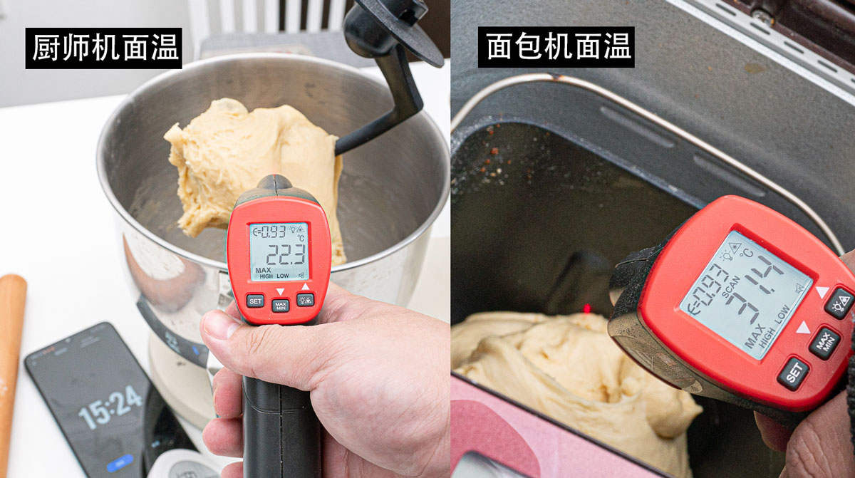 厨师机和烘焙机有什么区别,做烘焙要面包机好还是厨师机好