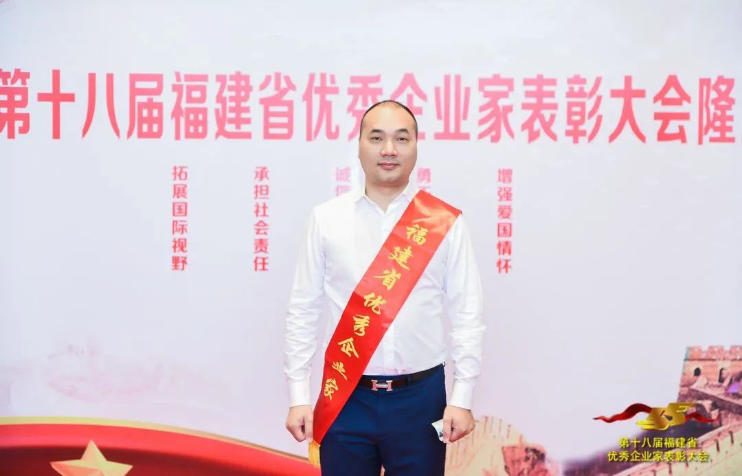 新时代闽商|喜相逢黄伟：黄氏立业信誉通交易伟论商道公平作往来