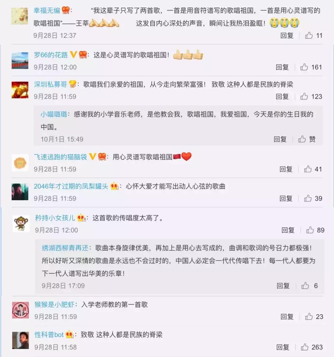 2019年最火国庆节目,国庆最火的节目有哪些