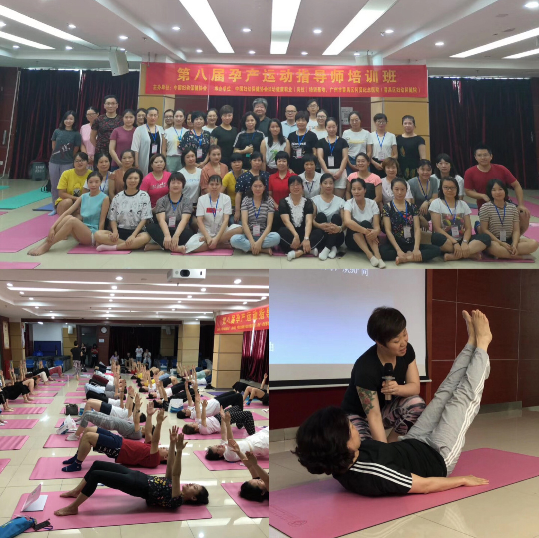 ella产后做的什么手术,ella产后漏尿做的什么手术