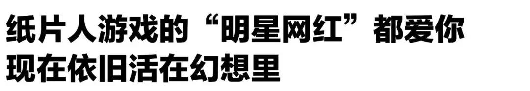 女大学生沉迷4399小游戏,沉迷4399的网瘾少女