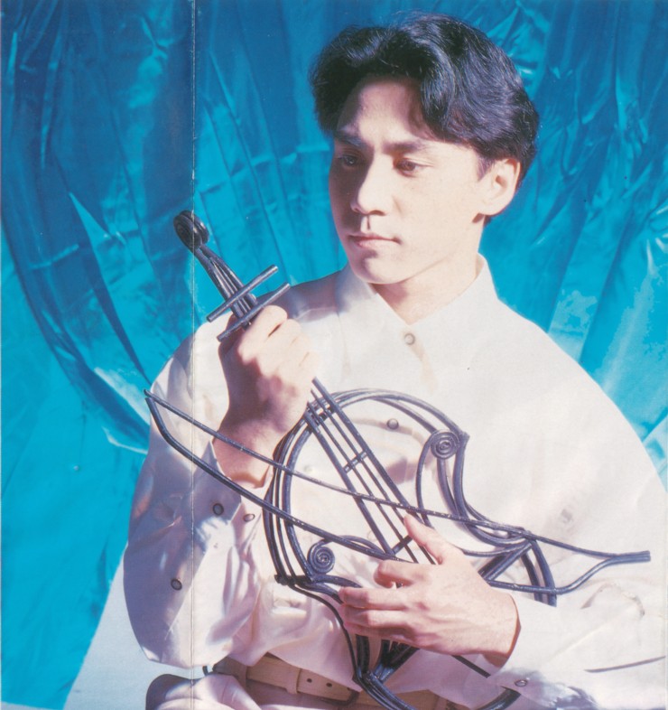 香江群音之书生无用•黄凯芹