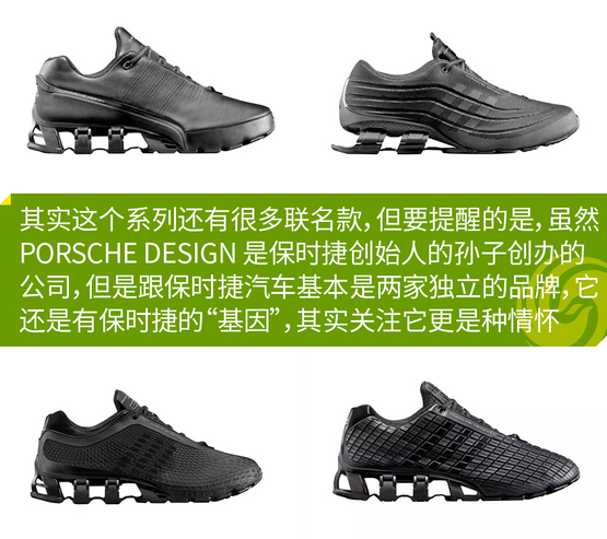 汽车联名款运动鞋,汽车品牌联名运动鞋