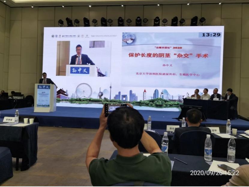 华夏中医学论坛,华夏中医药论坛