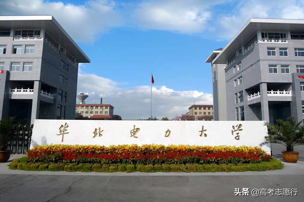 电气类相关专业,高中低分都有大学可选,就业都很不错