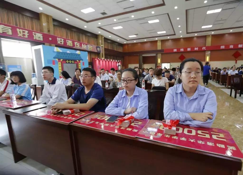 金榜题名时与君共饮,金榜题名五粮液52度480