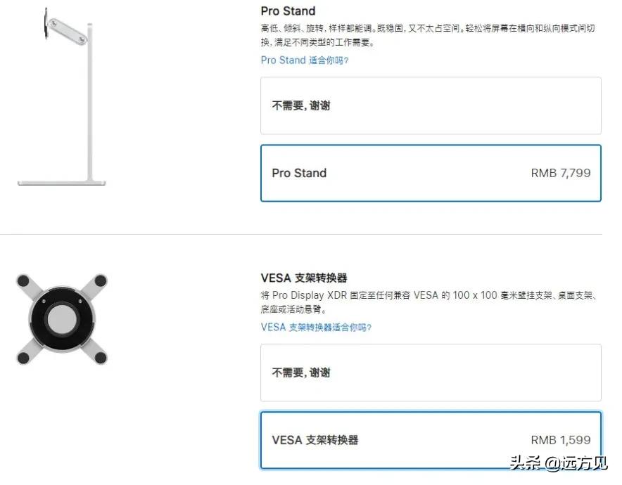 苹果做出了四个滚轮，并准备卖你五千块钱。
