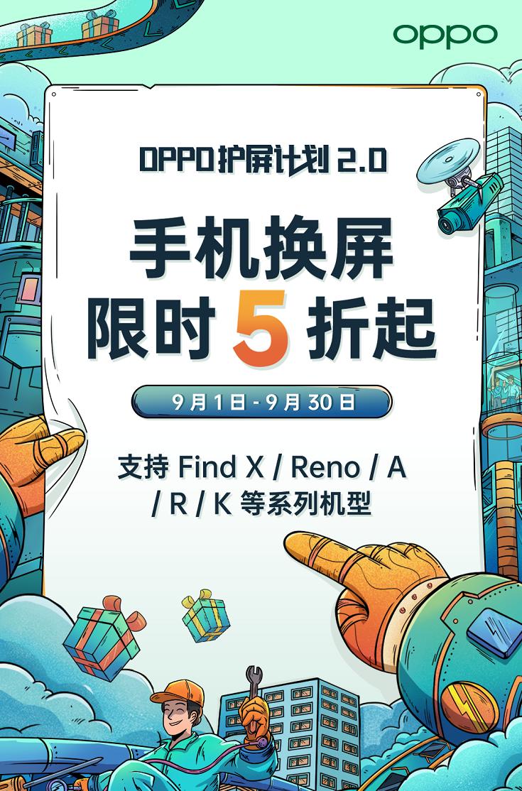 vivo手机烧屏恢复方法,手机烧屏会越来越严重吗