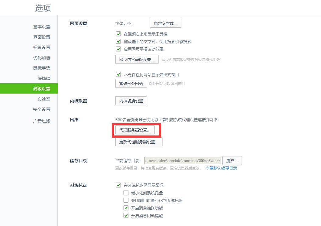 电脑隐藏ip地址不用代理可以吗,怎样设置代理ip地址