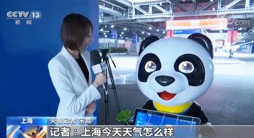 进博会机器人来啦,进博会进宝机器人是哪家公司做的