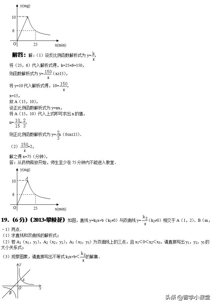 中考千题大演练语文,中考大练兵