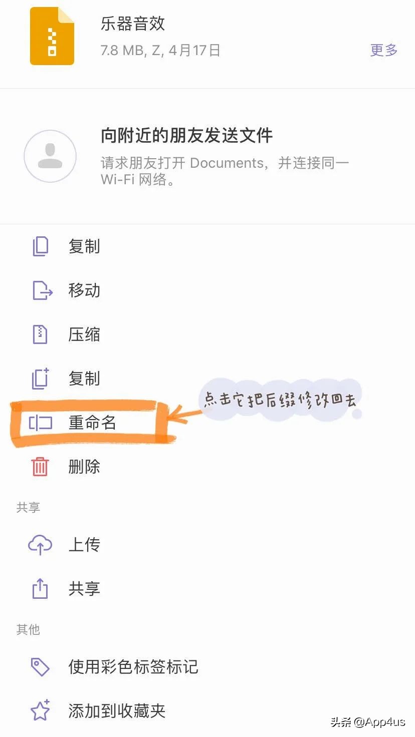 如何不用百度云解压,不用会员百度云怎么倍速
