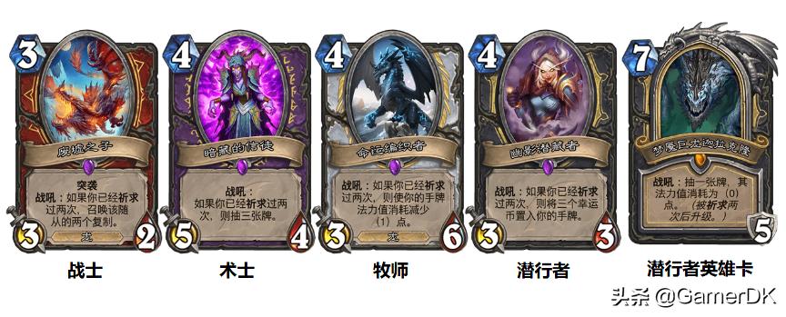 炉石传说巨龙降临最新版,炉石传说巨龙降临视频