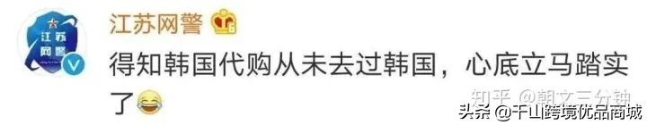 盘点奢侈品代购骗局,代购奇葩那些事