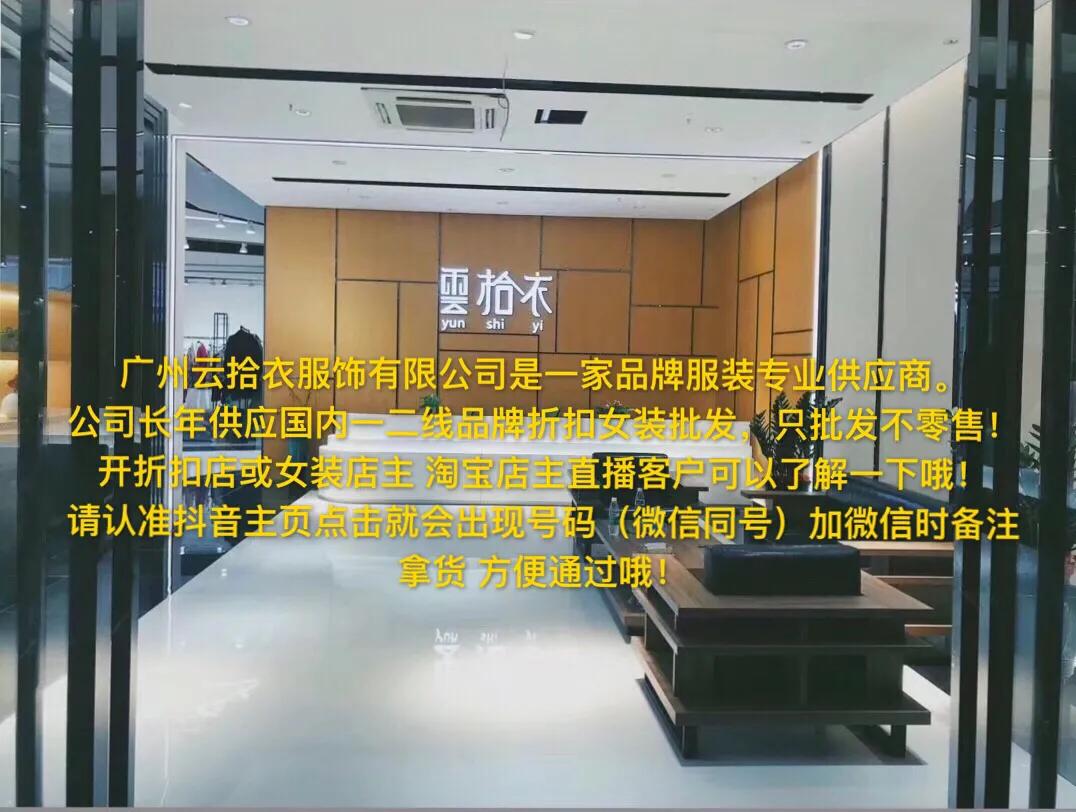 无货源网店在哪里进货,网店低价一手货源批发