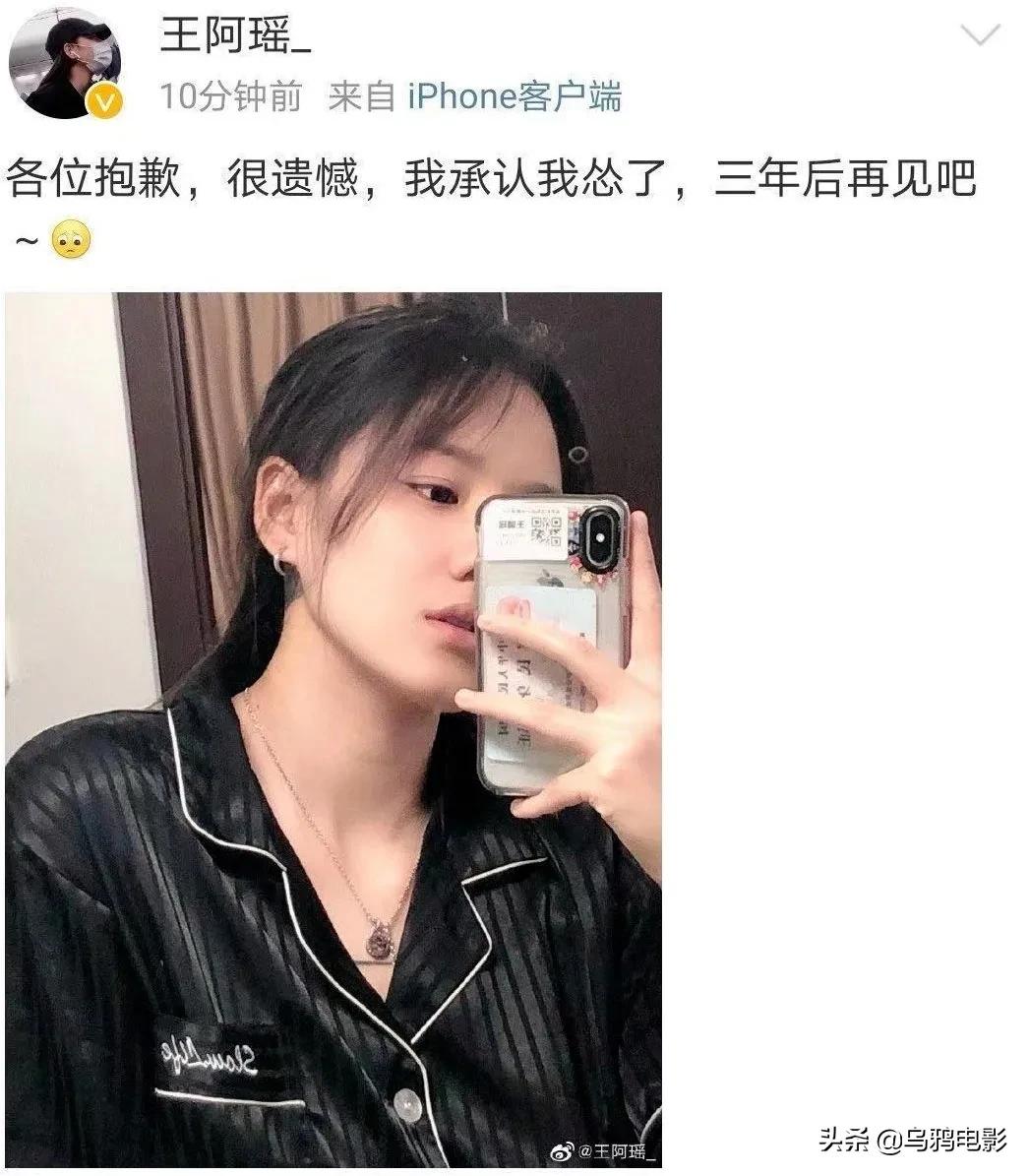 没拿金牌被处罚,没拿到金牌怎么会不遗憾呢