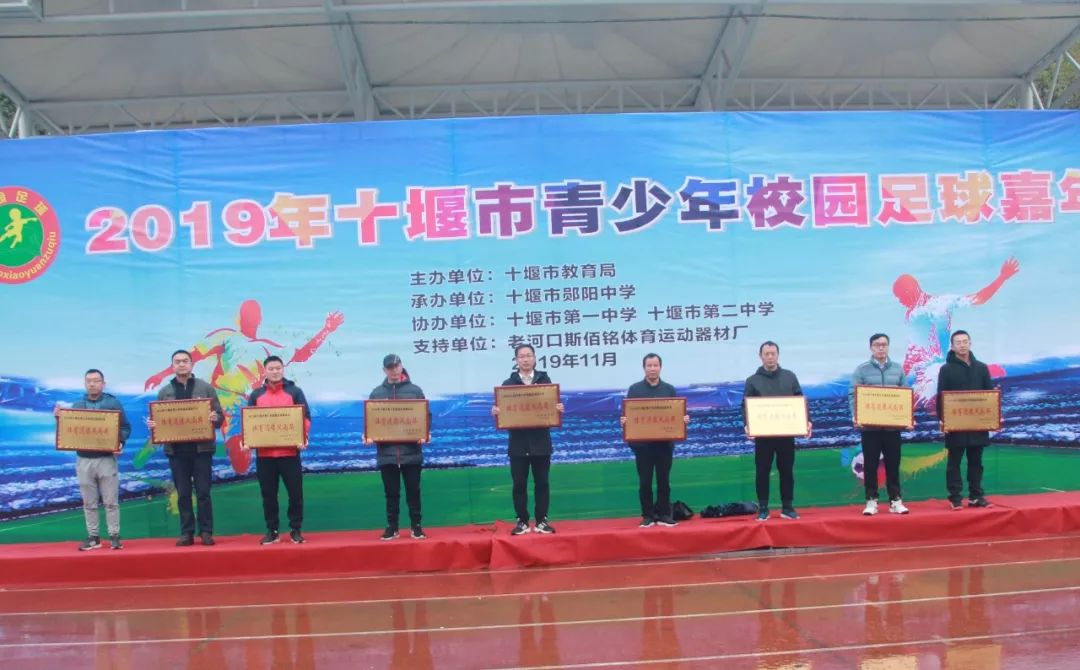 十堰打武汉总决赛,十堰vs安康综合实力