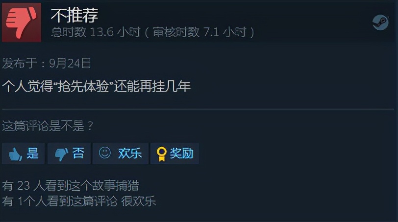 《中世界王朝》正式版现已发售，steam“特别好评”，促销价111.2