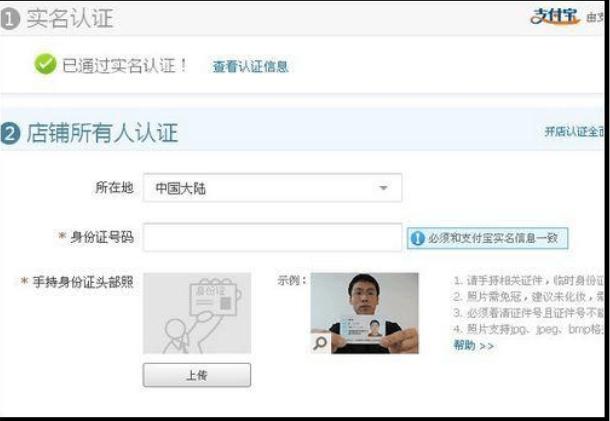 淘宝虚拟商品开店教程详细步骤,淘宝开店发布宝贝教程详细步骤